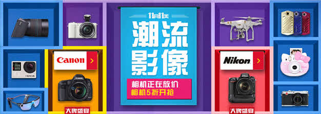潮流影像