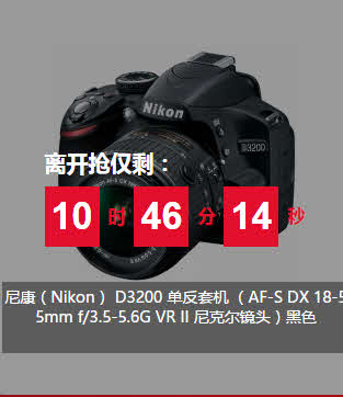 D3200