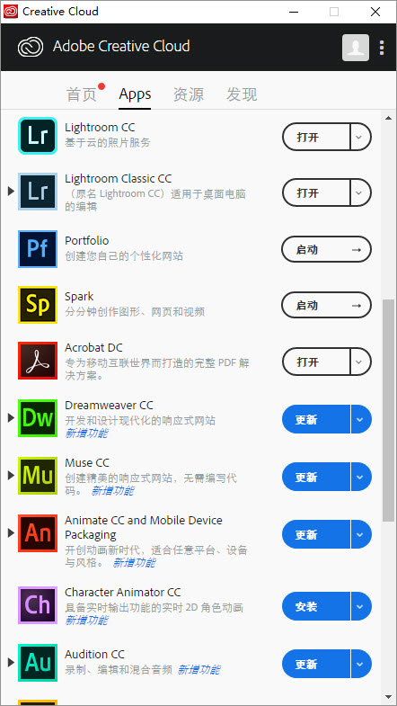 Creative Cloud App