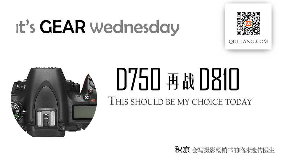 尼康D750与D810