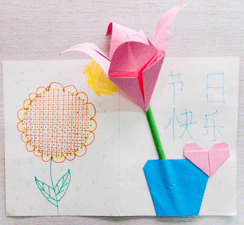 教师节贺卡