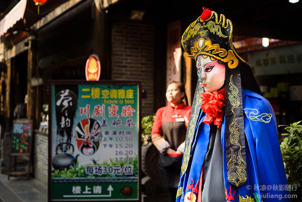 成都锦里 | 尼康D750 24-70mm f/2.8E