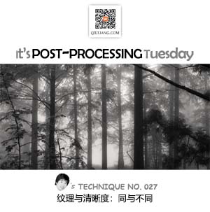 纹理与清晰度