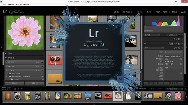 Lightroom 5正式版