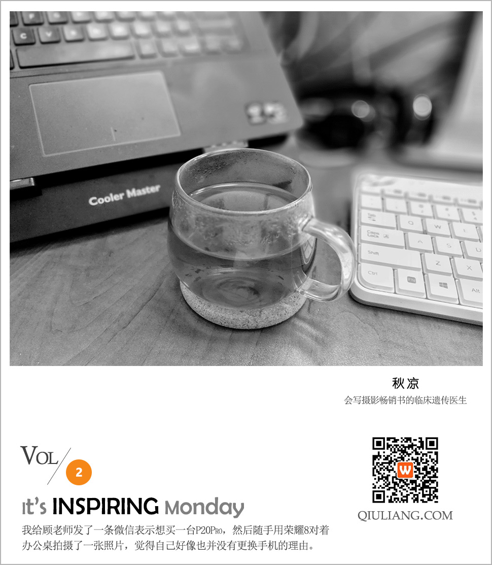 vol2-办公桌