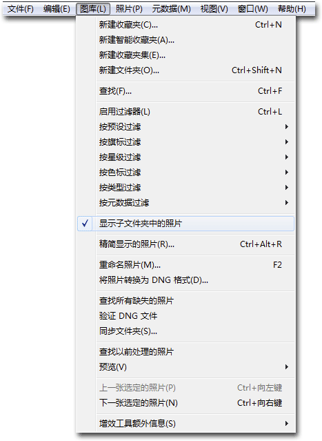 显示子文件夹中的照片选项