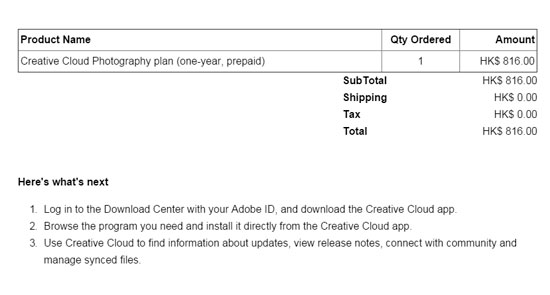 Creative Cloud注册确认邮件