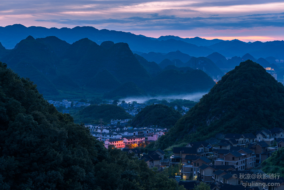 万峰林余晖