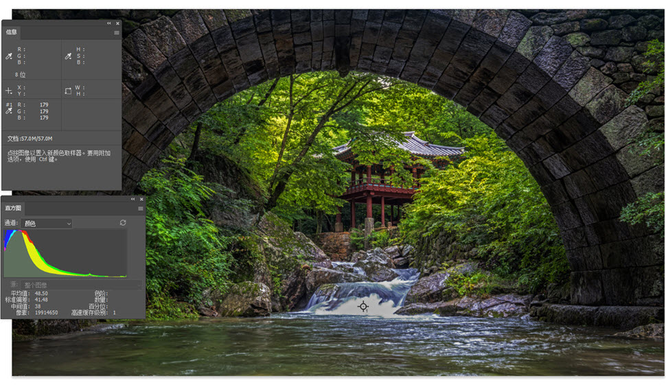 在Photoshop中找到问题