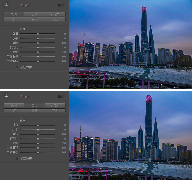 lightroom upright