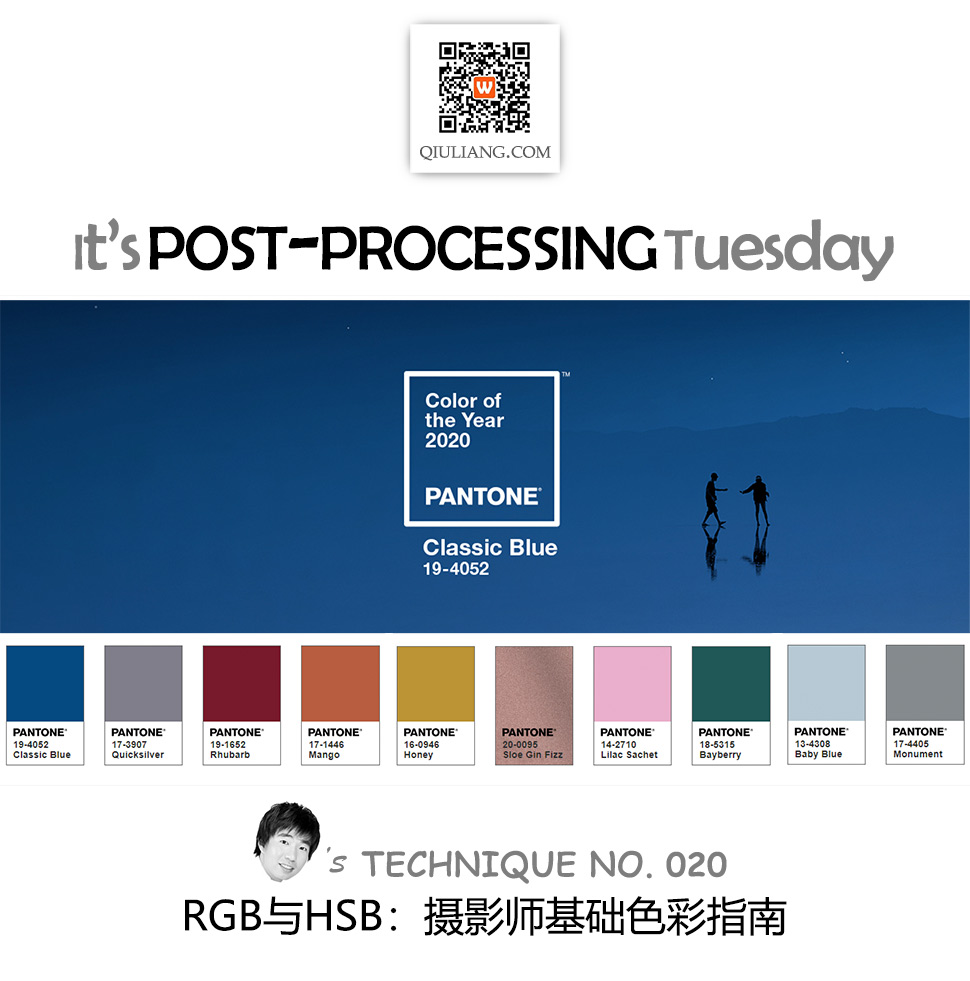 RGB与HSB:摄影师基础色彩指南