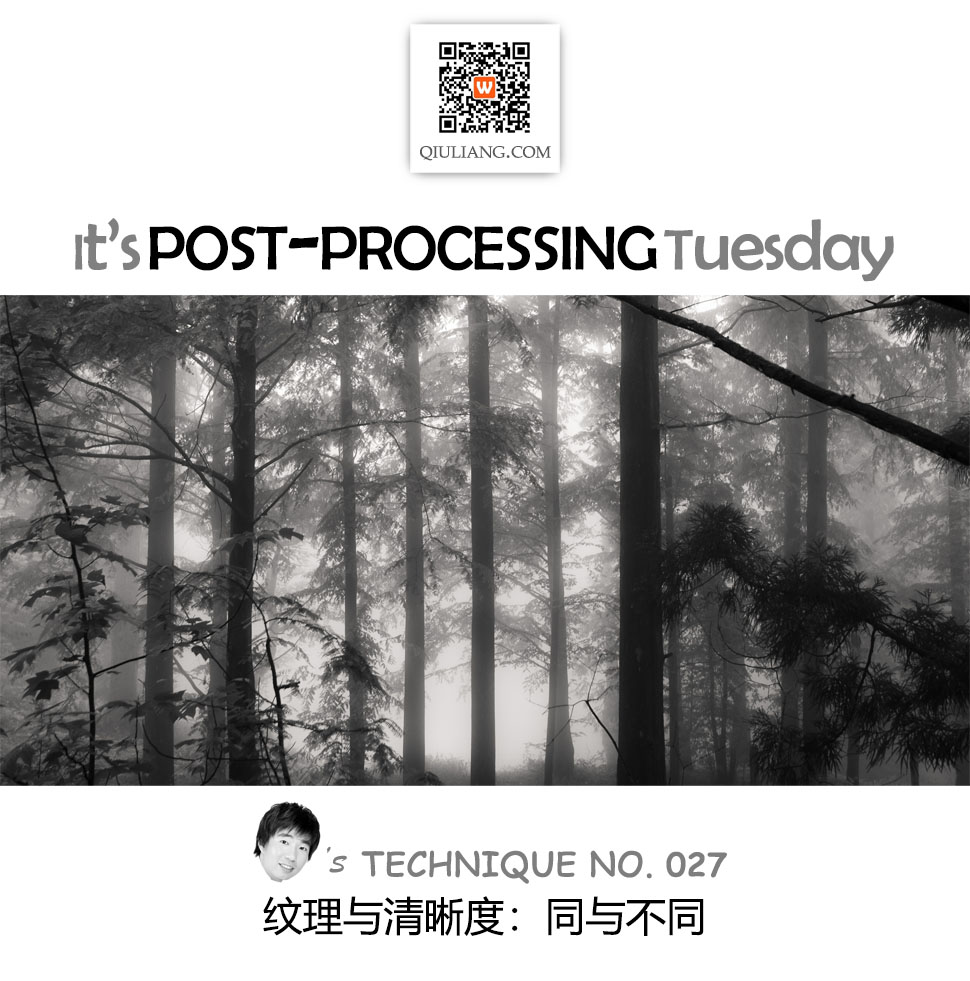 纹理与清晰度,同与不同