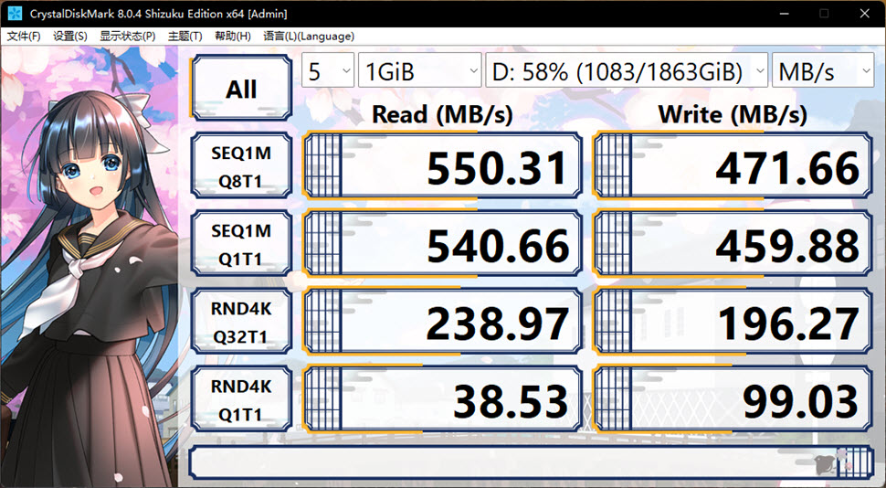 SATA SSD 性能测试