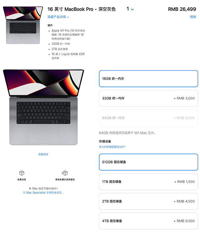 MacBook Pro