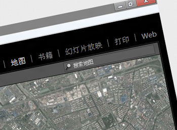 Lightroom4地图模块