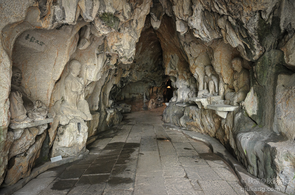 烟霞洞造像