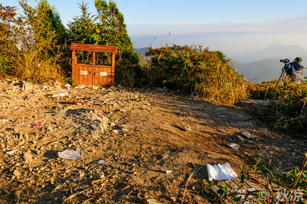 百山祖
